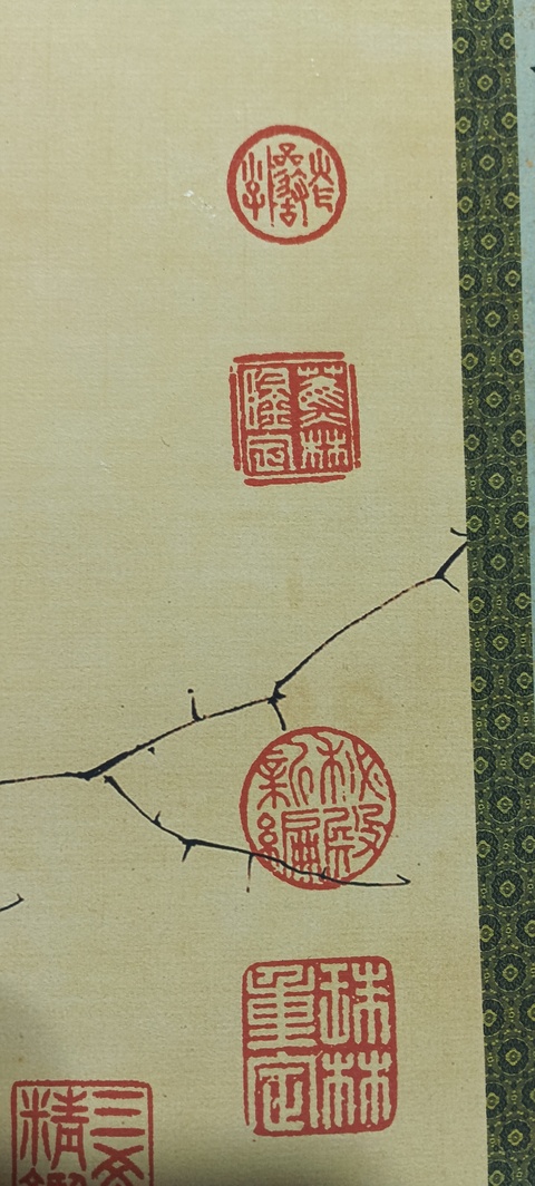 古玩字畫百碟圖真品鑒賞圖