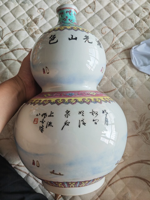 古玩陶瓷山水紋葫蘆瓶真品鑒賞圖