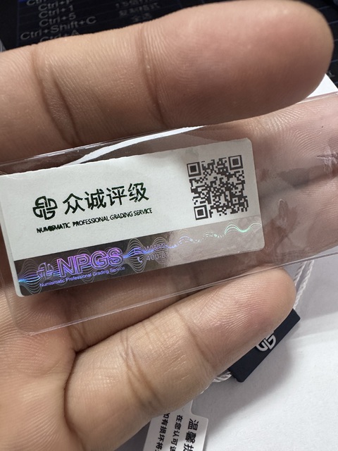 古玩雜項扣真品鑒賞圖