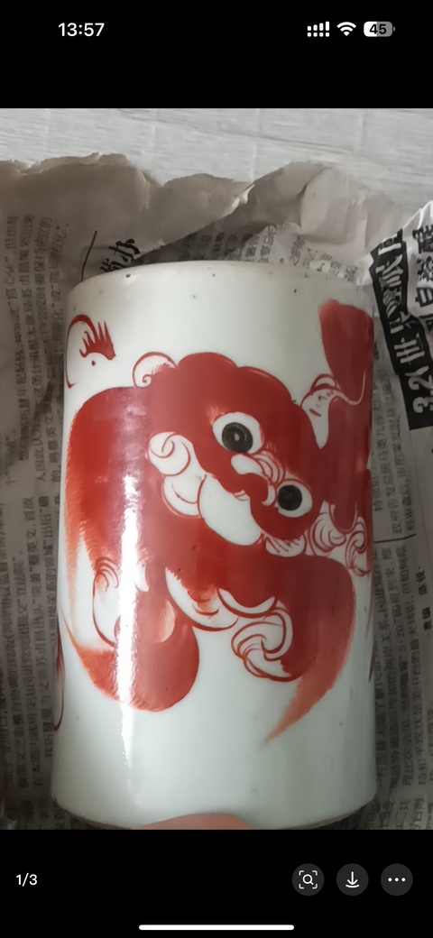 古玩陶瓷礬紅獅子筆筒真品鑒賞圖