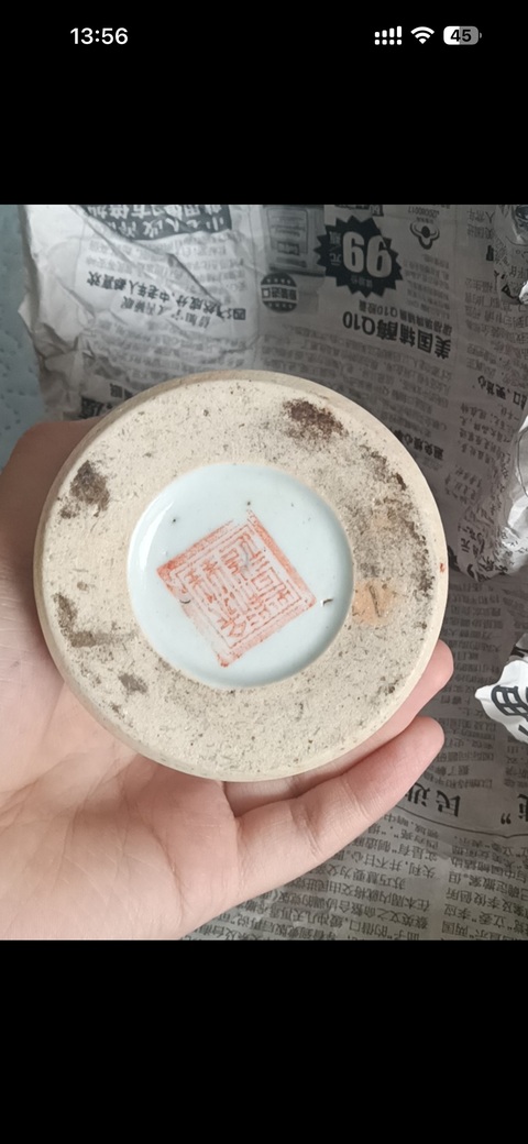 古玩陶瓷礬紅獅子筆筒真品鑒賞圖