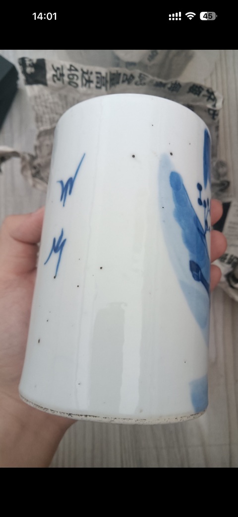 古玩陶瓷青花柳下雙駿圖筆筒真品鑒賞圖