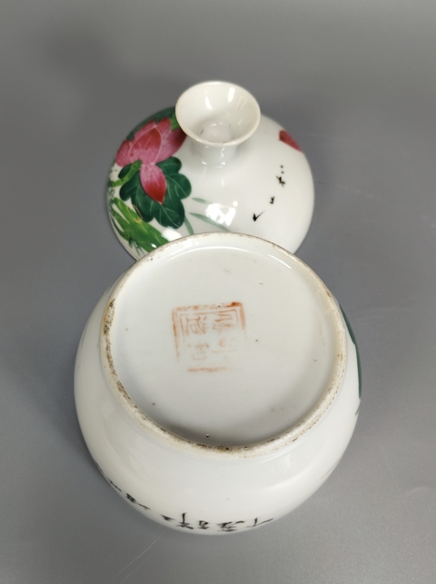 古玩陶瓷粉彩花卉詩文蓋缸真品鑒賞圖