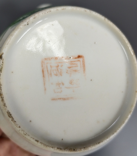 古玩陶瓷粉彩花卉詩文蓋缸真品鑒賞圖