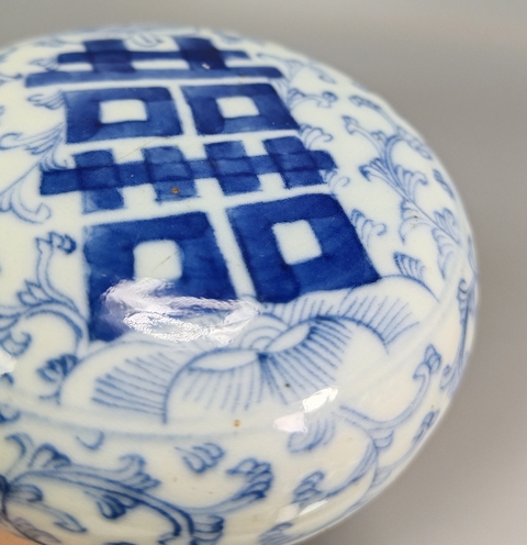 古玩陶瓷青花淡描花卉喜字粉盒真品鑒賞圖
