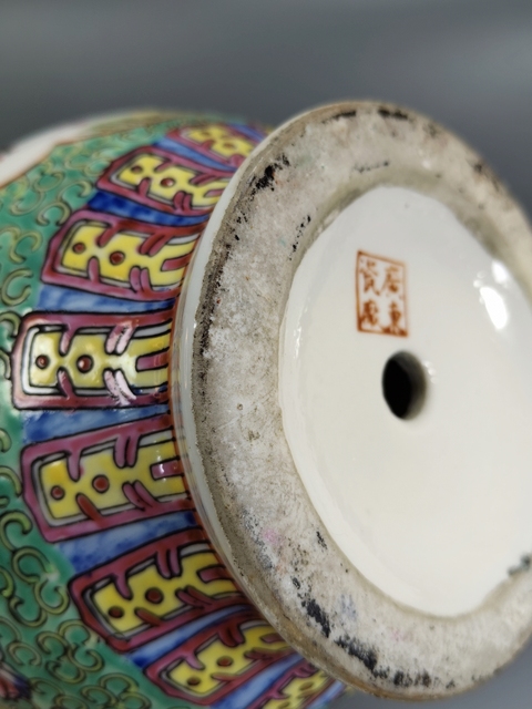 古玩陶瓷粉彩花鳥紋盤口瓶真品鑒賞圖