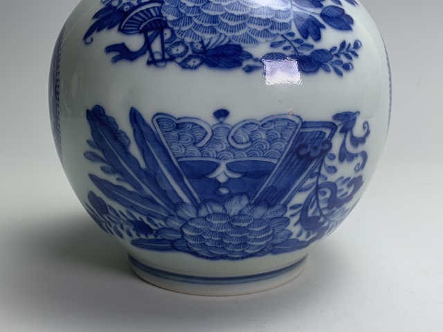 古玩陶瓷清中晚期·青花雜寶紋天球瓶拍賣,當前價格2032元