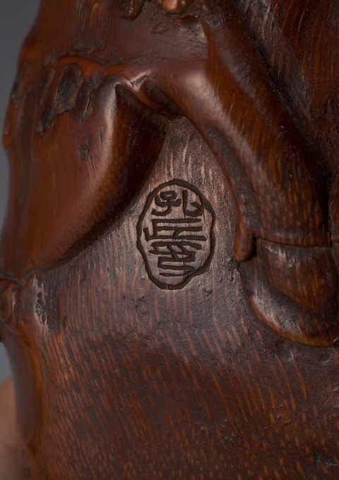 古玩雜項(xiàng)竹雕牧牛童子擺件真品鑒賞圖