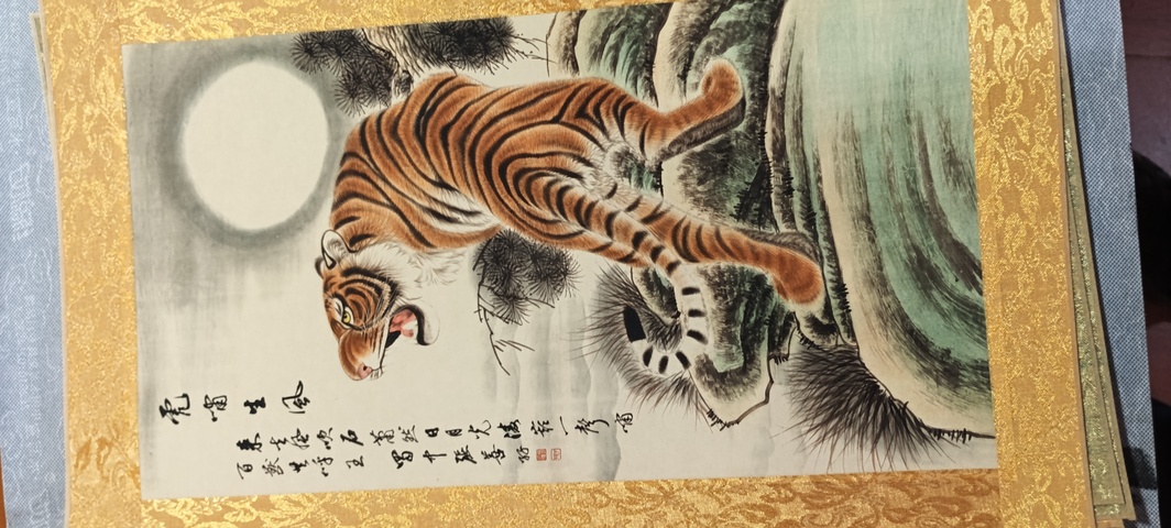 古玩字畫虎嘯生風真品鑒賞圖