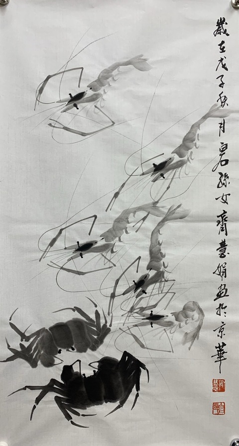 古玩字畫齊慧娟 蝦蟹圖真品鑒賞圖