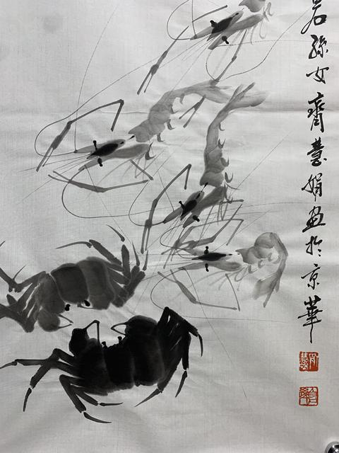 古玩字畫齊慧娟 蝦蟹圖真品鑒賞圖