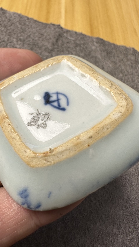 古玩陶瓷青花花卉紋碟真品鑒賞圖