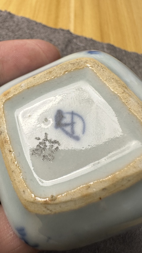 古玩陶瓷青花花卉紋碟真品鑒賞圖