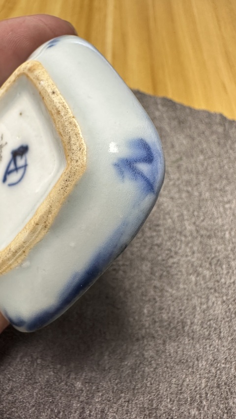 古玩陶瓷青花花卉紋碟真品鑒賞圖