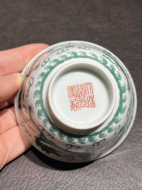 古玩陶瓷清道光綠彩龍紋碗真品鑒賞圖