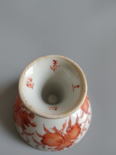 古玩陶瓷粉彩高足碗拍賣,當前價格1880元