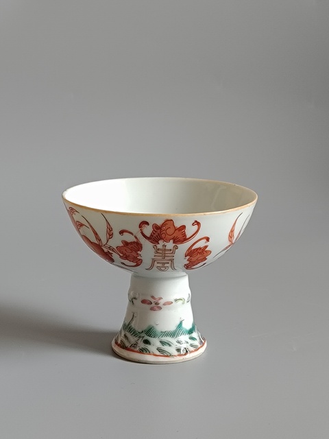 古玩陶瓷粉彩高足碗拍賣,當前價格1880元