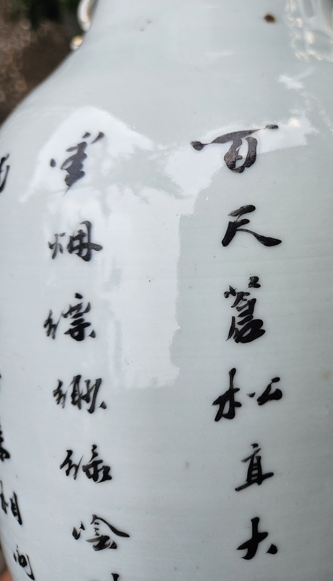 古玩陶瓷粉彩嬰戲圖雙耳大瓶真品鑒賞圖