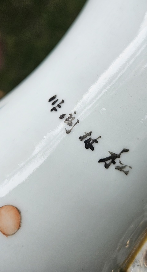 古玩陶瓷粉彩嬰戲圖雙耳大瓶真品鑒賞圖