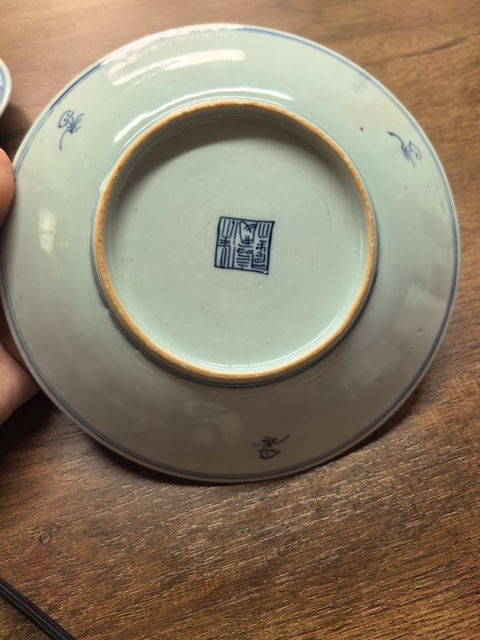 古玩陶瓷青花盤真品鑒賞圖