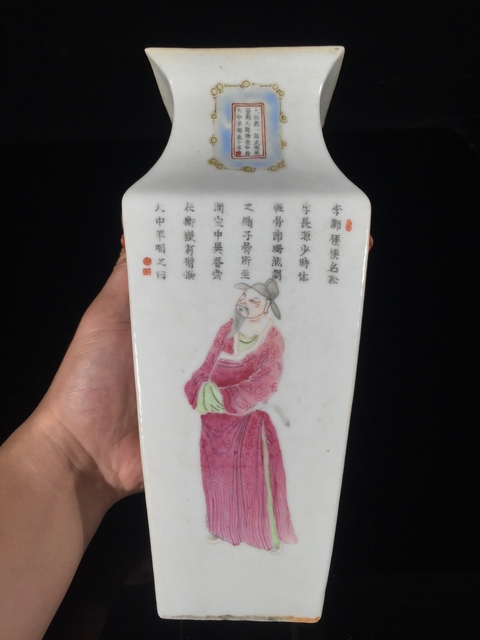 古玩陶瓷雙鋪首無雙譜粉彩四方撇口瓶真品鑒賞圖