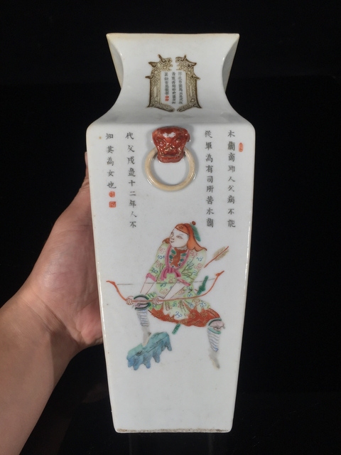 古玩陶瓷雙鋪首無雙譜粉彩四方撇口瓶真品鑒賞圖