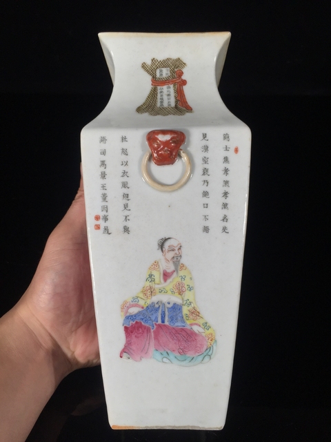 古玩陶瓷雙鋪首無雙譜粉彩四方撇口瓶真品鑒賞圖