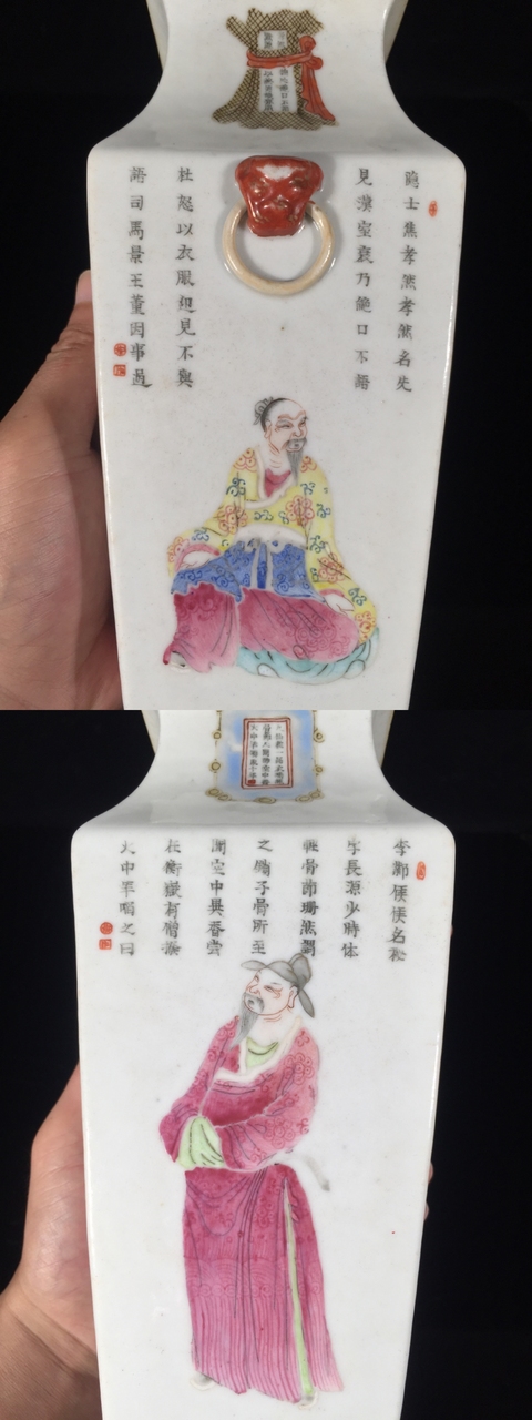 古玩陶瓷雙鋪首無雙譜粉彩四方撇口瓶真品鑒賞圖