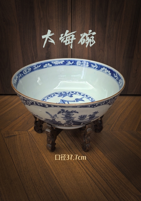 古玩陶瓷道光青花開光博古圖大海碗⊙37.7cm拍賣,當前價格18888元