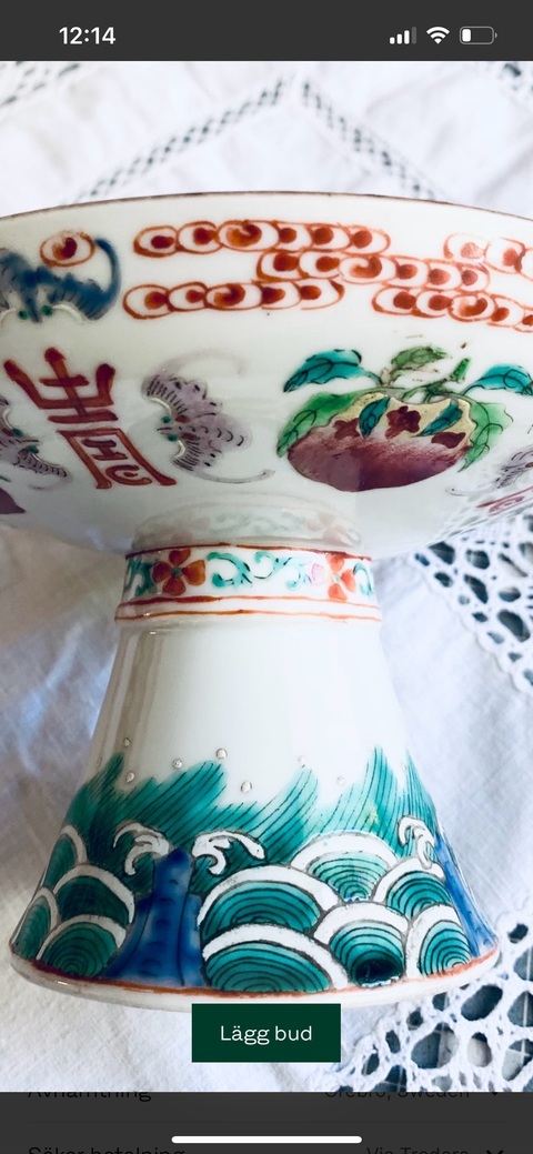 古玩陶瓷福壽紋粉彩高足盤真品鑒賞圖