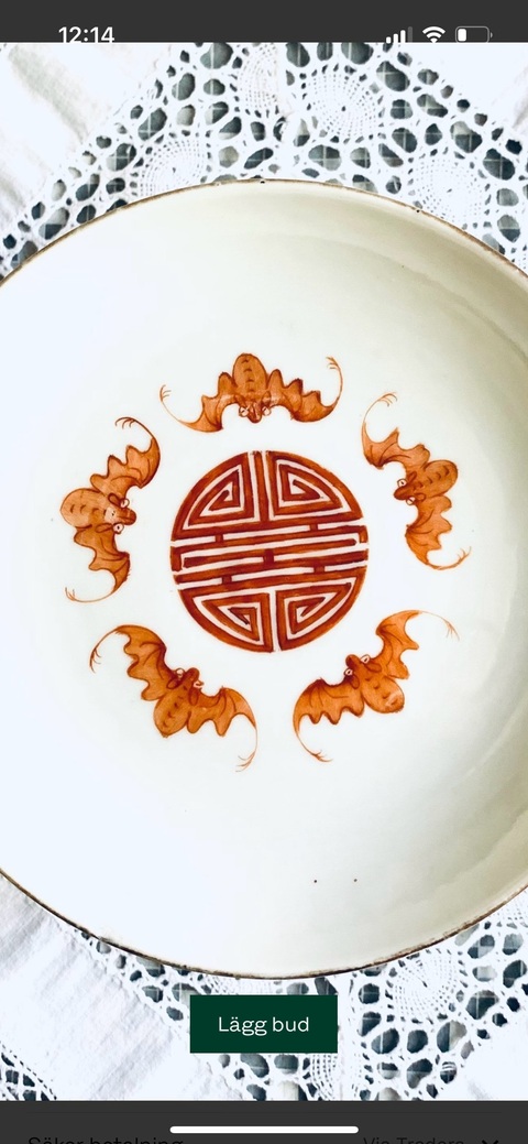 古玩陶瓷福壽紋粉彩高足盤真品鑒賞圖