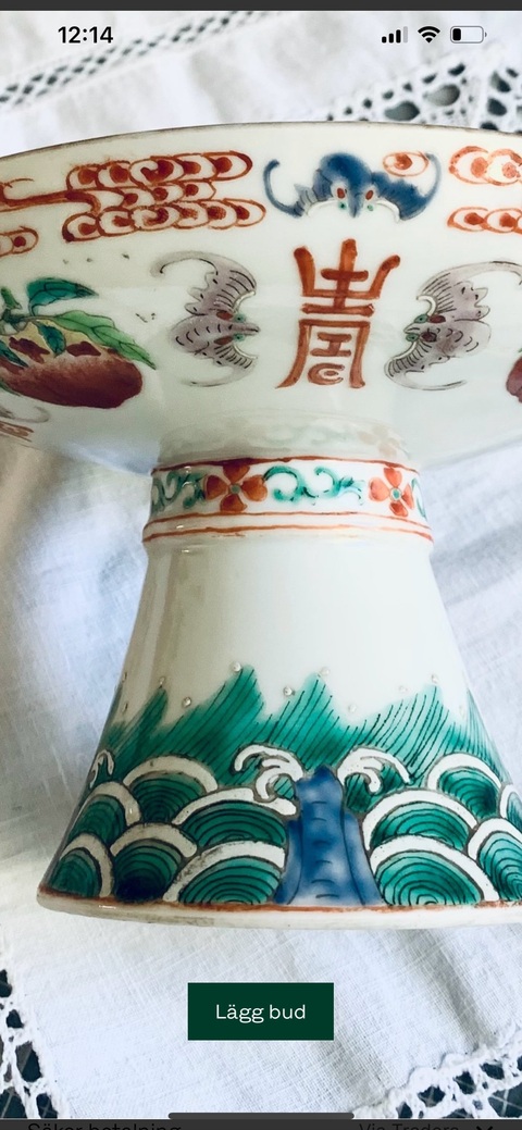 古玩陶瓷福壽紋粉彩高足盤真品鑒賞圖