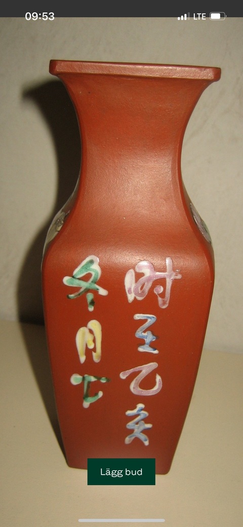 古玩雜項紫砂花瓶真品鑒賞圖