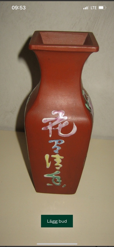 古玩雜項紫砂花瓶真品鑒賞圖