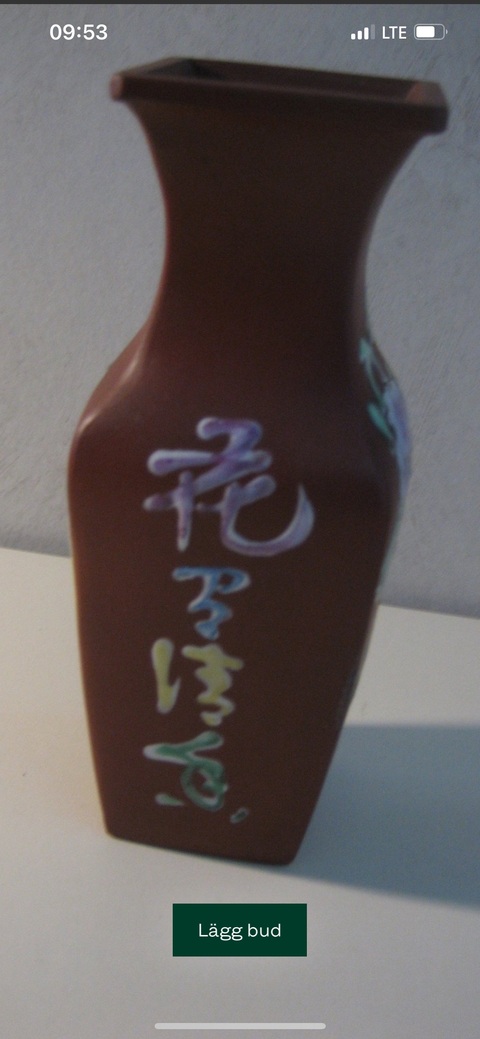 古玩雜項紫砂花瓶真品鑒賞圖