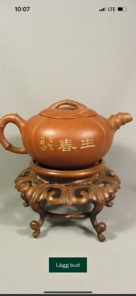 古玩雜項紫砂壺真品鑒賞圖
