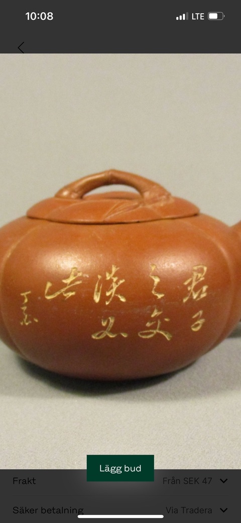 古玩雜項紫砂壺真品鑒賞圖