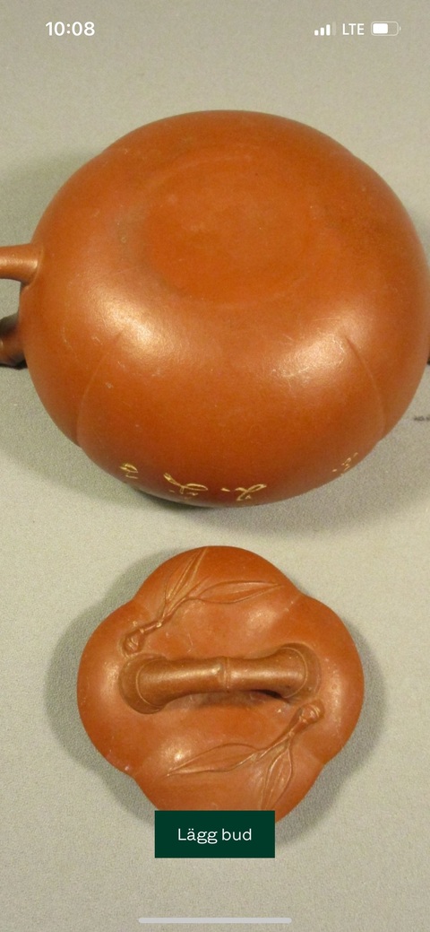 古玩雜項紫砂壺真品鑒賞圖