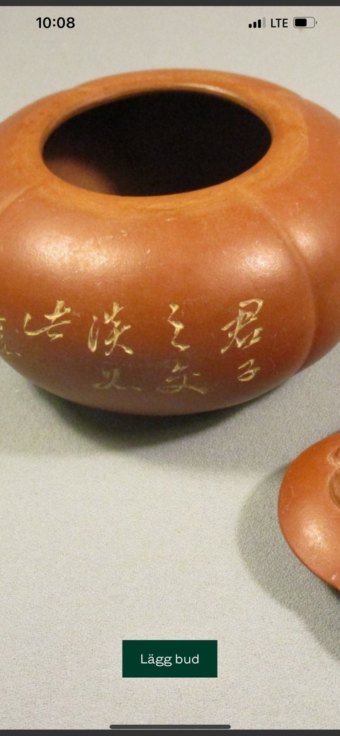 古玩雜項紫砂壺真品鑒賞圖