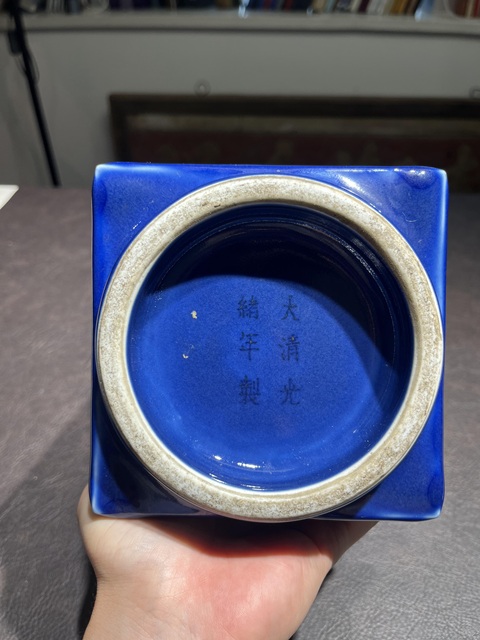 古玩陶瓷祭藍釉琮式瓶真品鑒賞圖