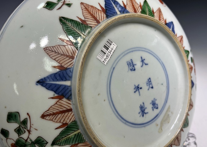 古玩陶瓷龍鳳紋青花五彩盤真品鑒賞圖