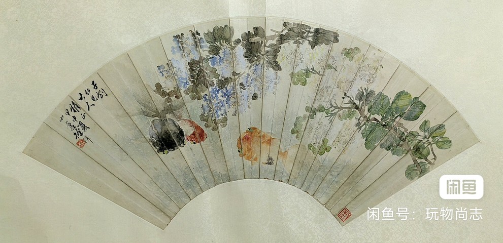 古玩字畫魚樂圖真品鑒賞圖