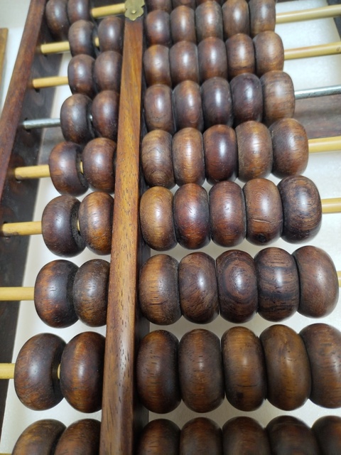 古玩雜項白酸枝算盤真品鑒賞圖