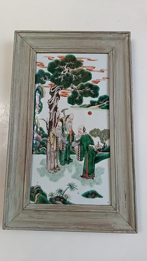 古玩陶瓷五彩三星人物瓷板真品鑒賞圖