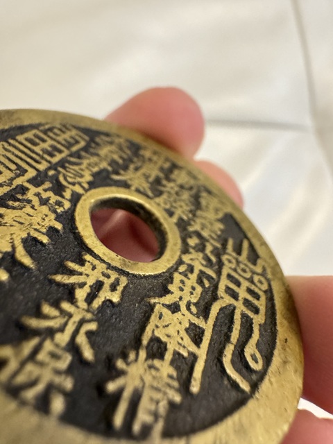 古玩錢幣公博評級山鬼花錢真品鑒賞圖