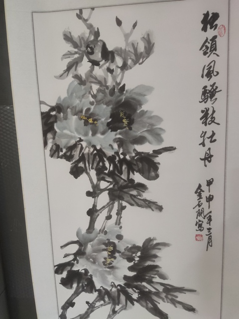 古玩字畫手工精裱已故名家金石開 墨牡丹拍賣,當前價格898元