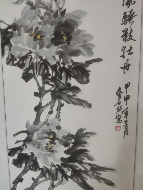 古玩字畫手工精裱已故名家金石開 墨牡丹拍賣,當前價格898元