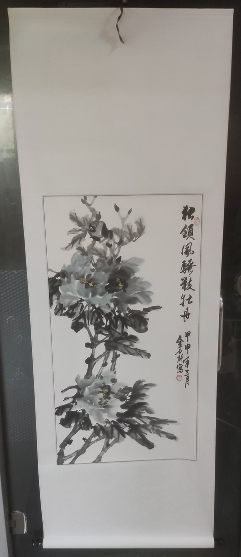 古玩字畫手工精裱已故名家金石開 墨牡丹拍賣,當前價格898元