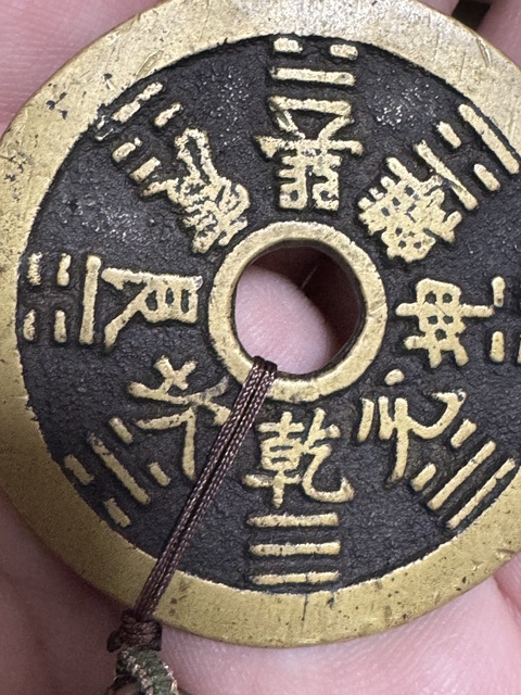 古玩錢幣山鬼花錢真品鑒賞圖