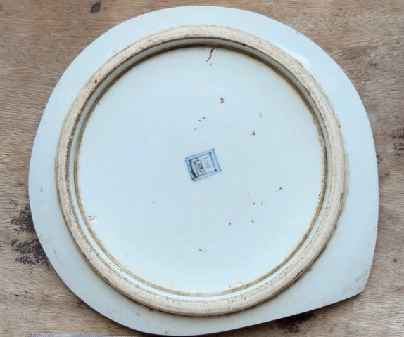 古玩陶瓷德化窯魚紋標(biāo)本真品鑒賞圖